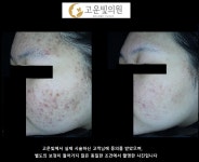 고운빛의원