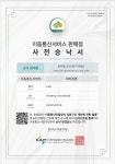 폰가게