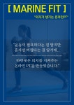 마린핏 동탄호수공원점