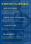 마린핏 동탄호수공원점