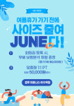업투 이수역점