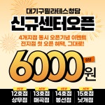 대기구필라테스청담 김해율하점