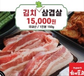 강순자옛맛김치찌개 송도스마트밸리점