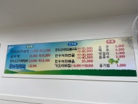 곰미당 난곡본점