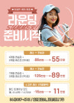 SG스크린골프 세종시청점