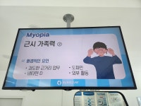 아이세이버안경 상무점