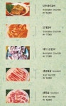 육대장 철원오대갈비