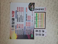 초암산
