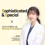 에비뉴의원