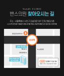 밴스의원 신사역