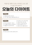 리셋유한의원