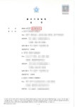 참된법무사사무소