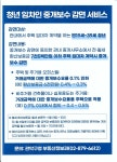 금강공인중개사사무소
