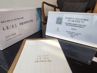 센텀VIP부동산중개법인