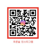 푸른솔