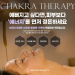 스페이스뷰티 수원권선점