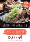 소담