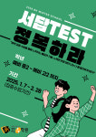 비케이생각하는수학원