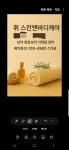 휘스킨앤바디케어