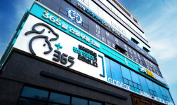 고덕365동물의료센터