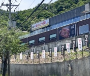 한마음정육식당 부산정관점