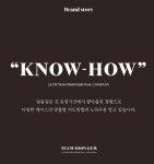 팀윤짐 PT 송도7호점