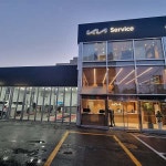 기아오토큐 중동점