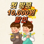 대구 베이슈가링왁싱 황금점