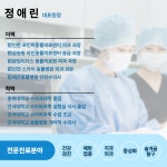 모리동물병원