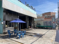 극동종합카센터