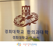 사랑이꽃피는한의원