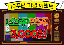 골목집갈비살 연신내직영점