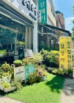 더케이헤어