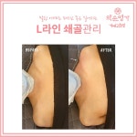 약손명가 거제고현점