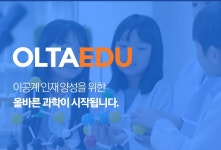 탑브레인수학과학전문학원