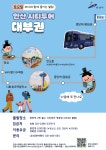 대한여행사
