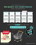 글로벌외국어교육문화원