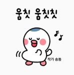 매교역이룸공인중개사사무소