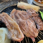 뚱보네구공탄 천안점
