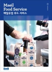 매일유업 신부천대리점