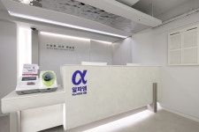 알파엠비뇨의학과의원