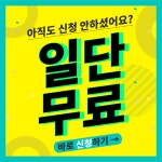 좋은습관 PT STUDIO 상도