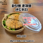 에센브루제과 | 에세이브루