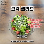 에센브루제과 | 에세이브루