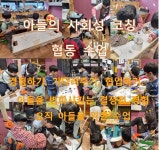 자라다남아미술학원 강남개포원