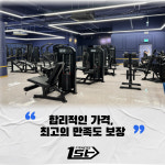 피트니스1번지 대전대점