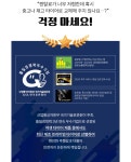 타이어테크 창릉점