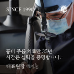 진성형외과의원