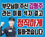 미쉐린타이어 타이어나라 제주점