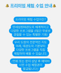 연세성원태권도 / 유아체육